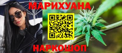 гашишное масло Северобайкальск