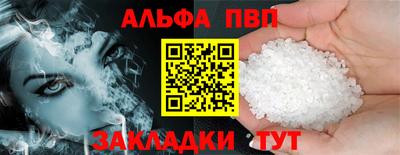 гашишное масло Северобайкальск