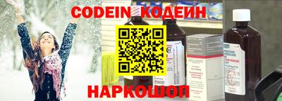 мяу мяу кристалл Севастополь