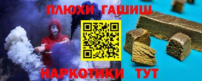 мяу мяу кристалл Севастополь